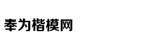 “绿色健康基金”在京启动